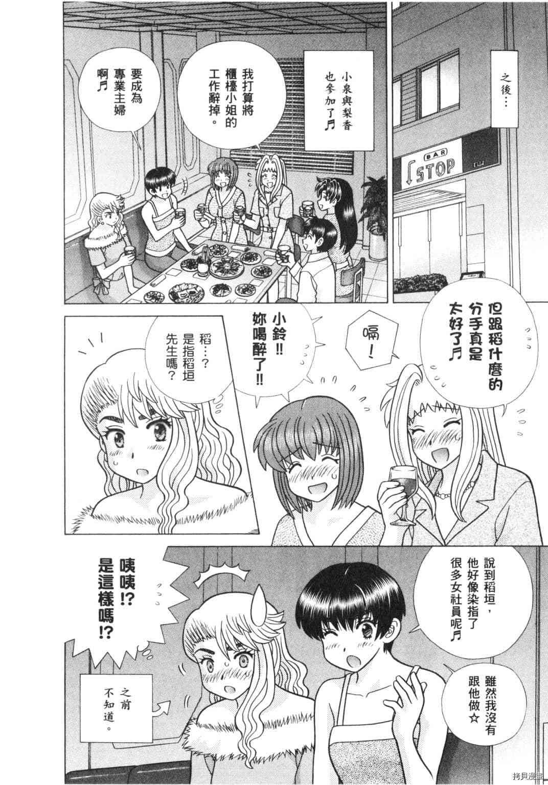 第64卷
