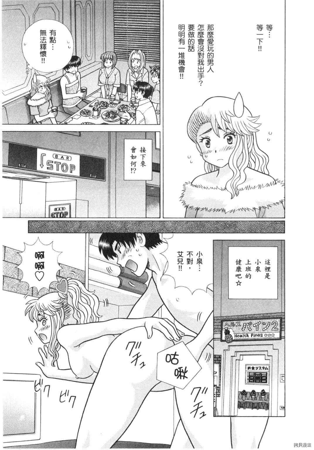 第64卷