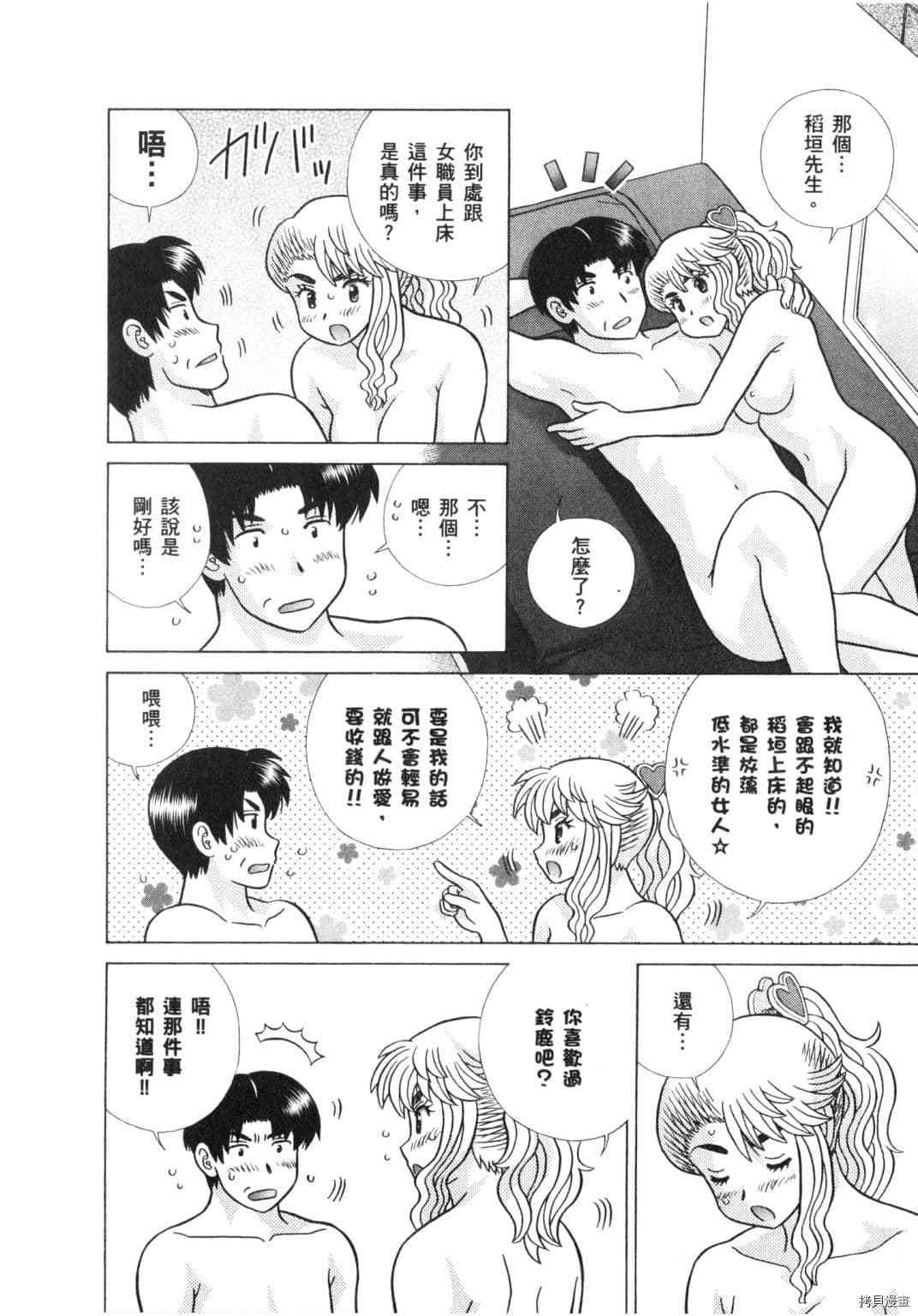 第64卷