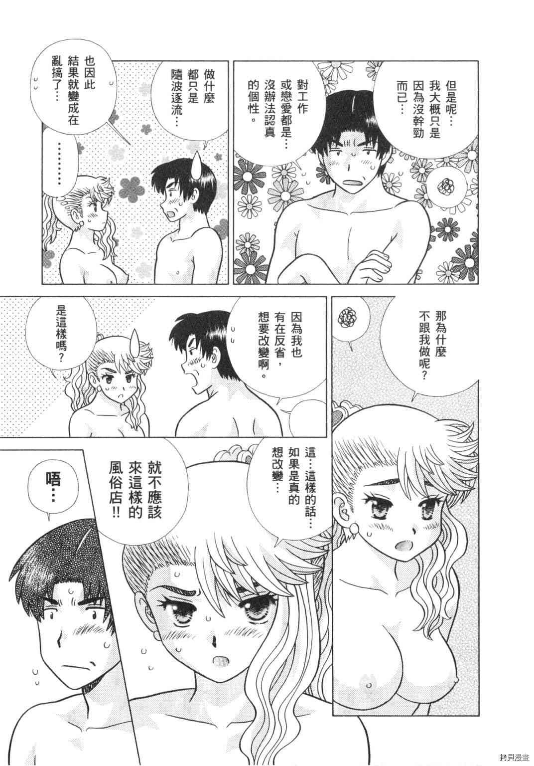 第64卷
