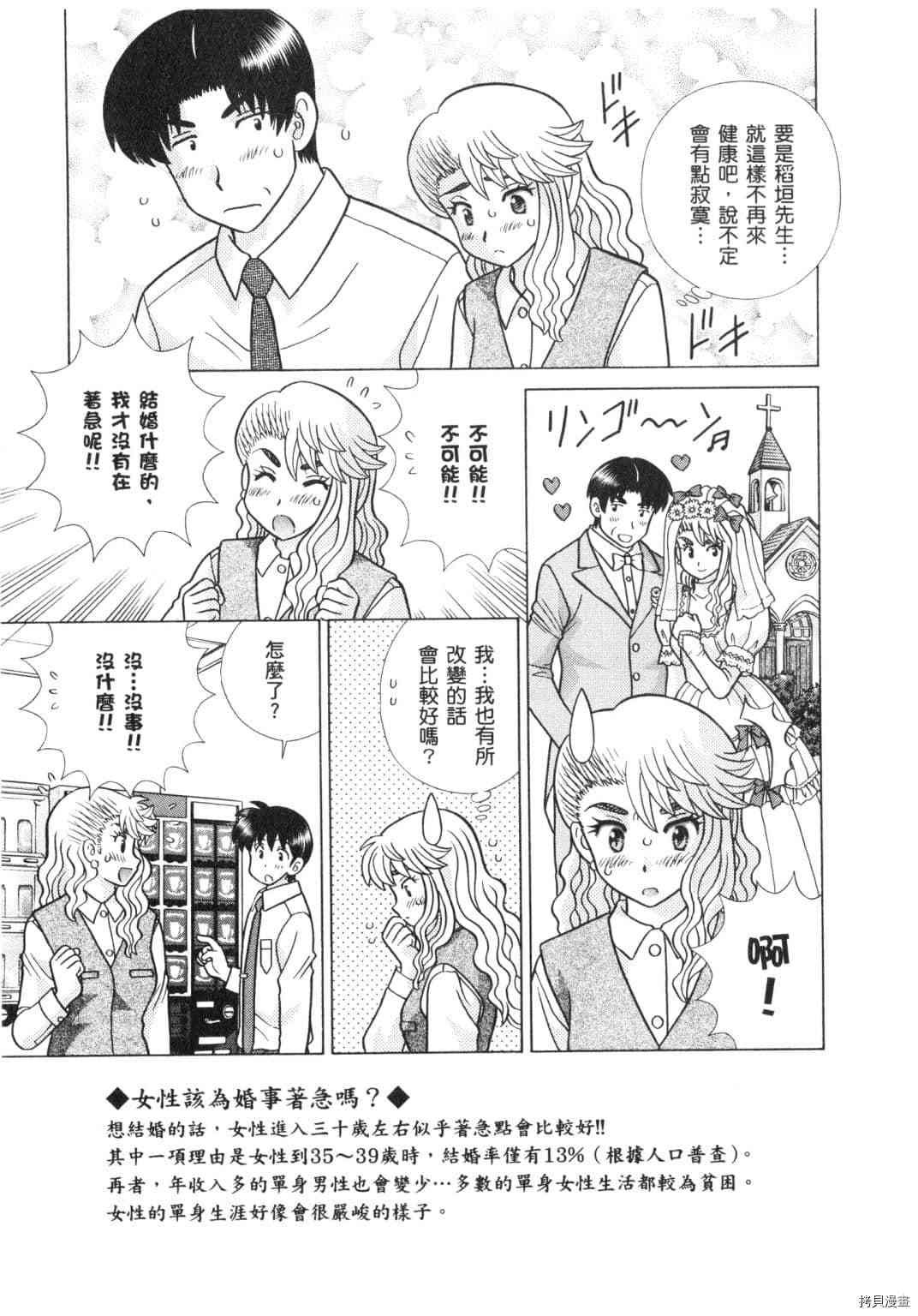 第64卷