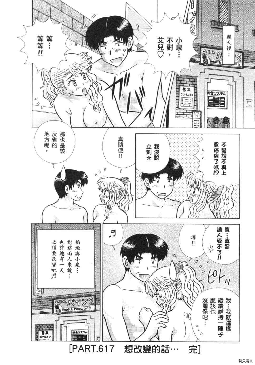 第64卷