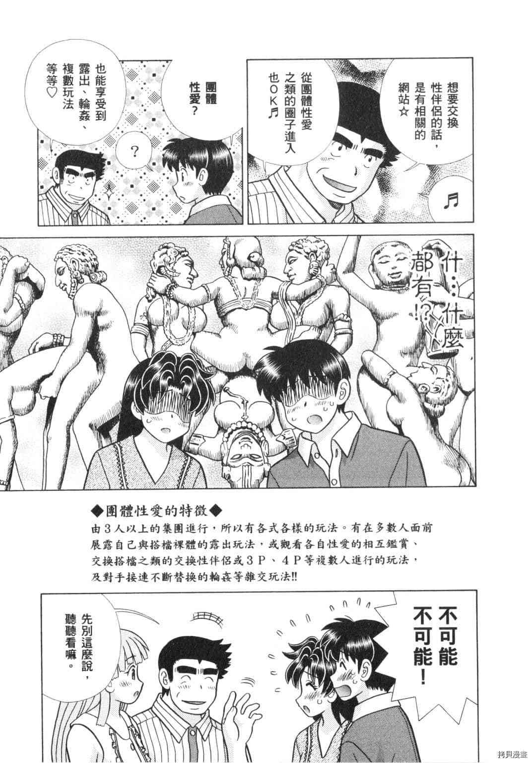 第64卷