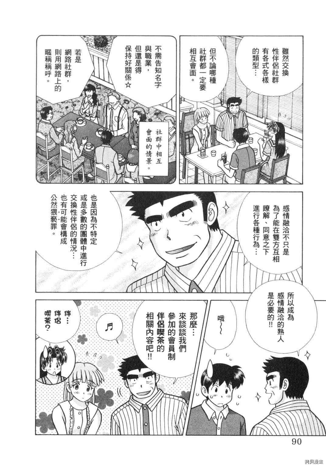 第64卷