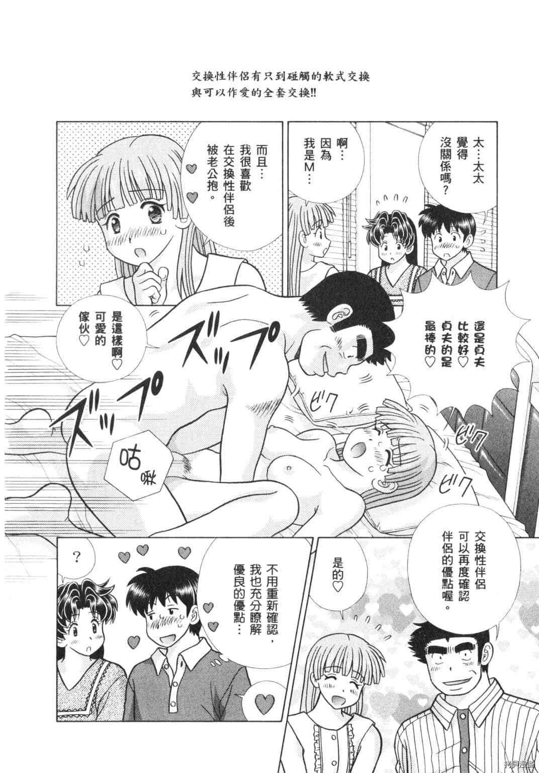第64卷