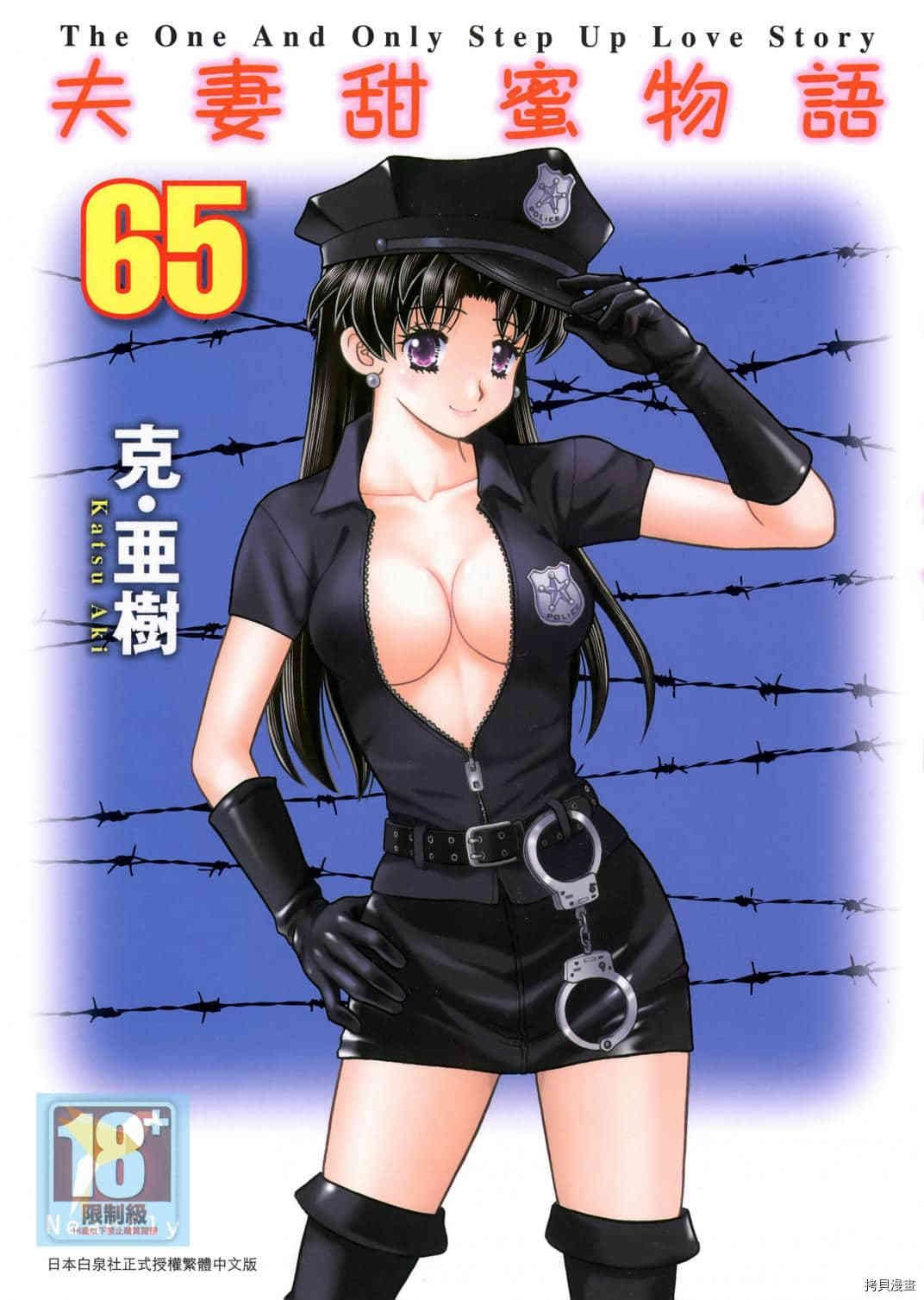 第65卷