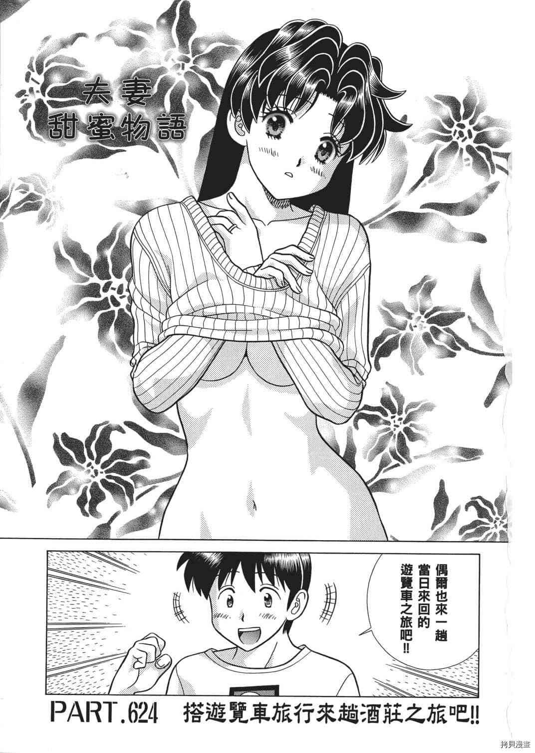 第65卷