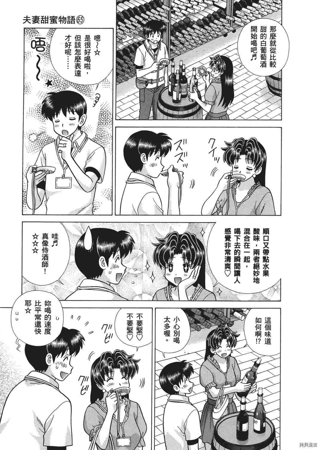 第65卷