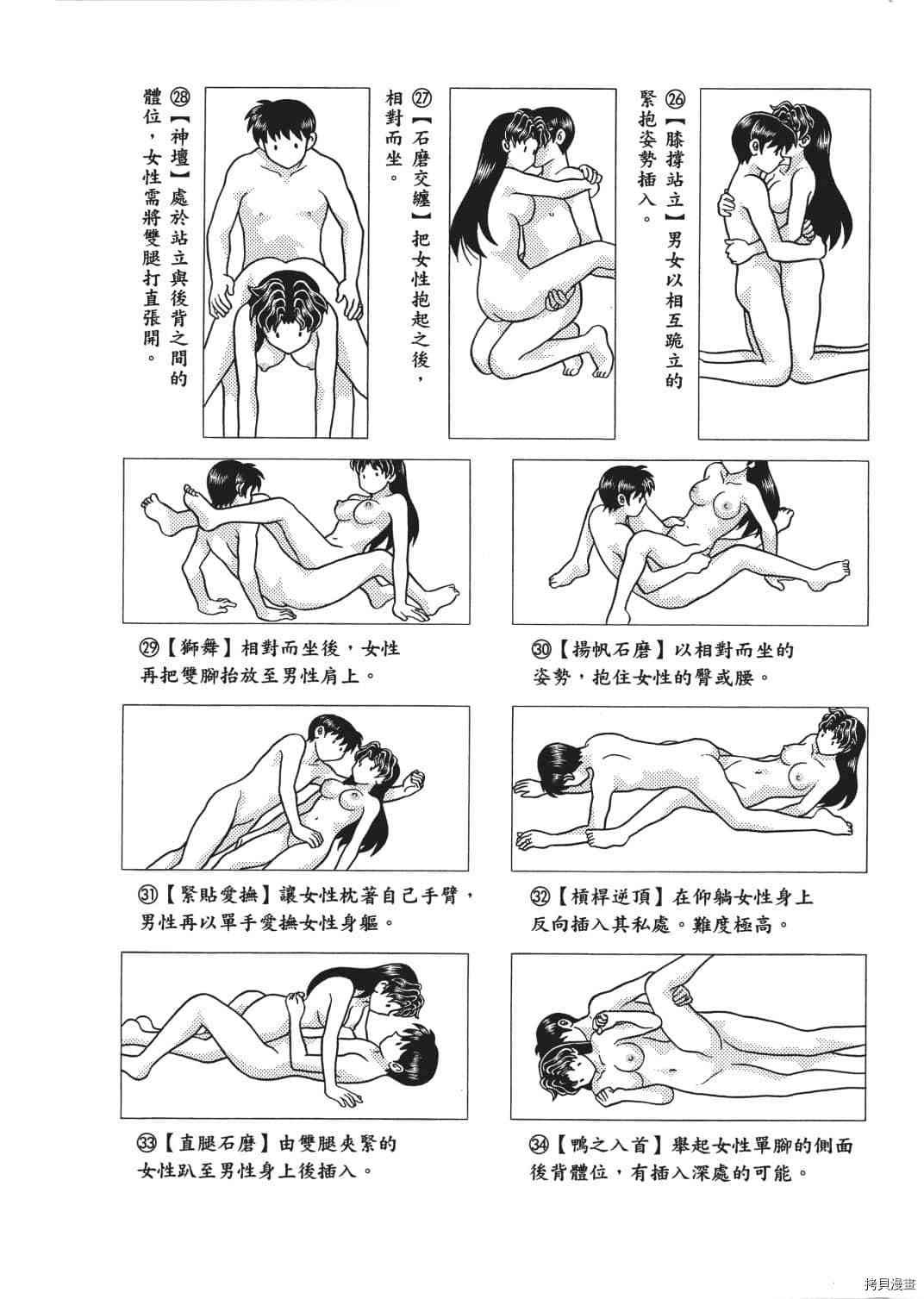 第65卷