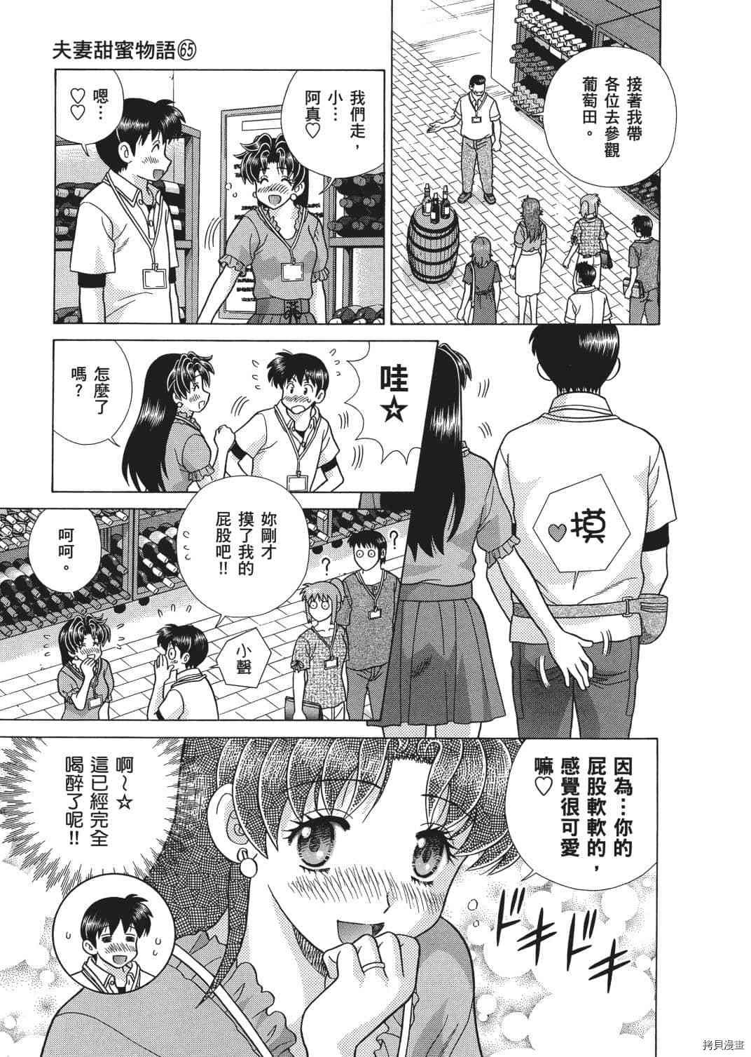 第65卷