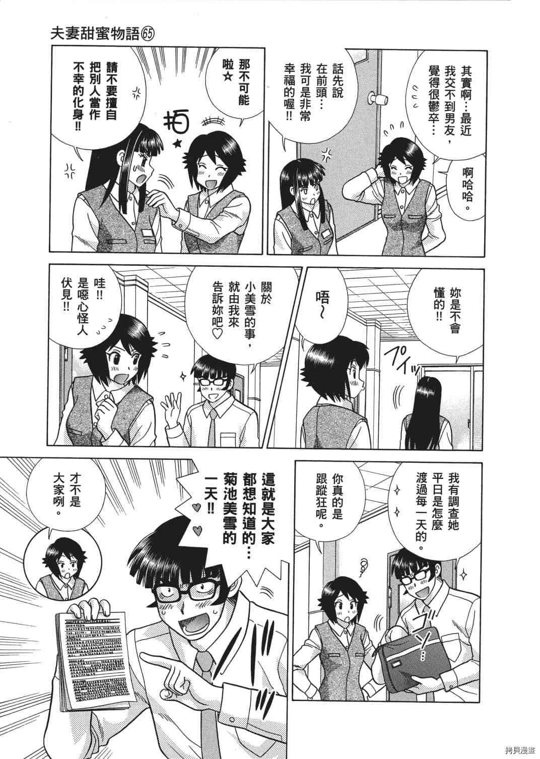 第65卷