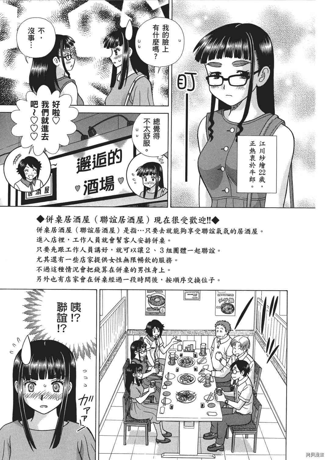 第65卷