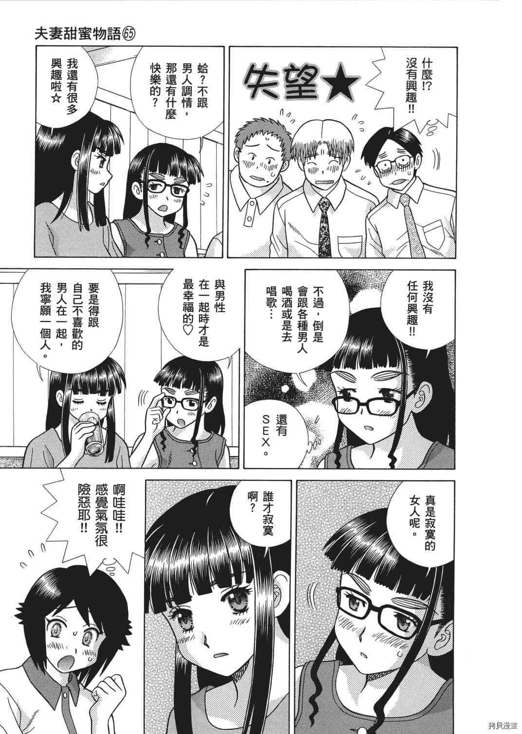 第65卷