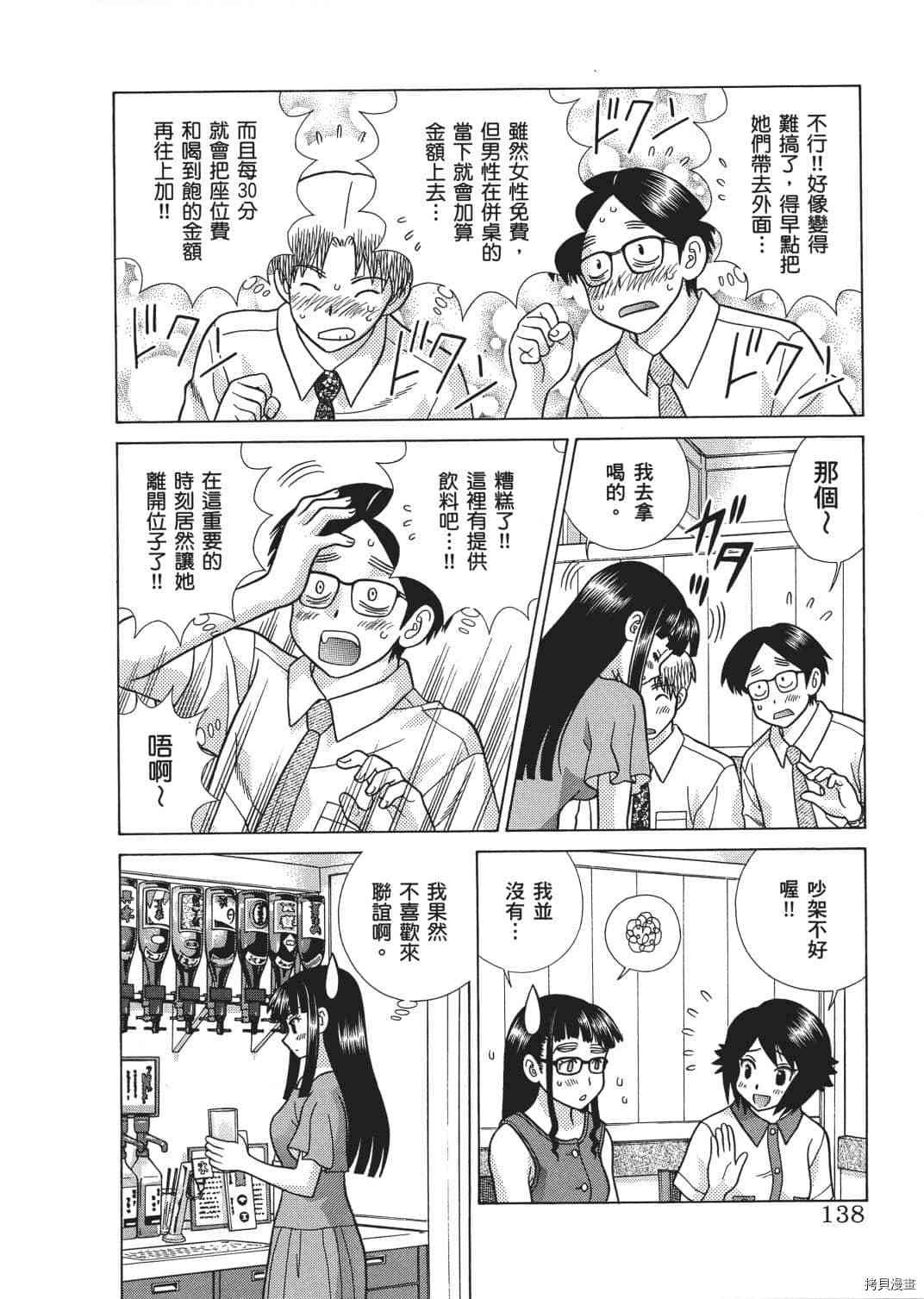 第65卷
