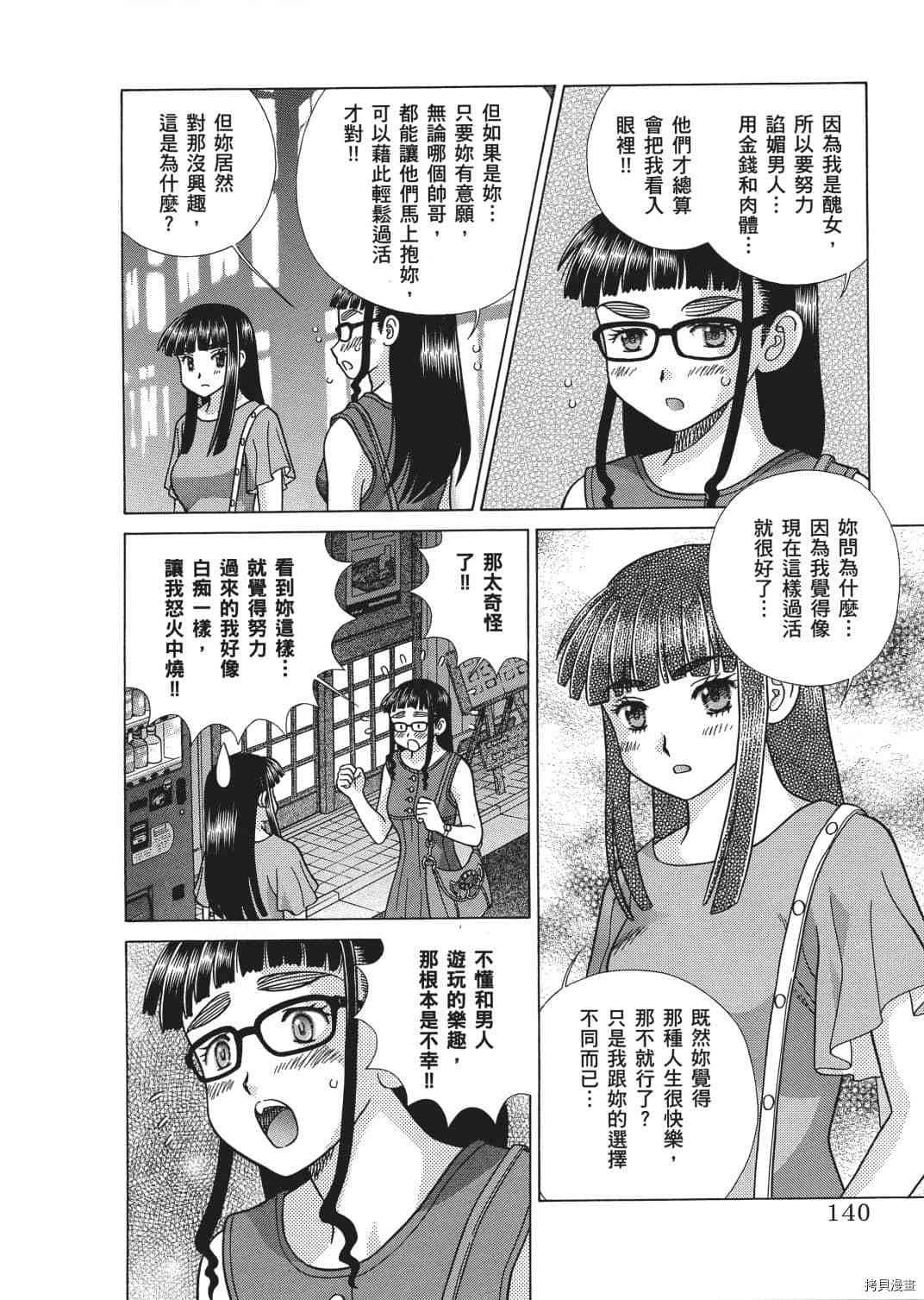 第65卷