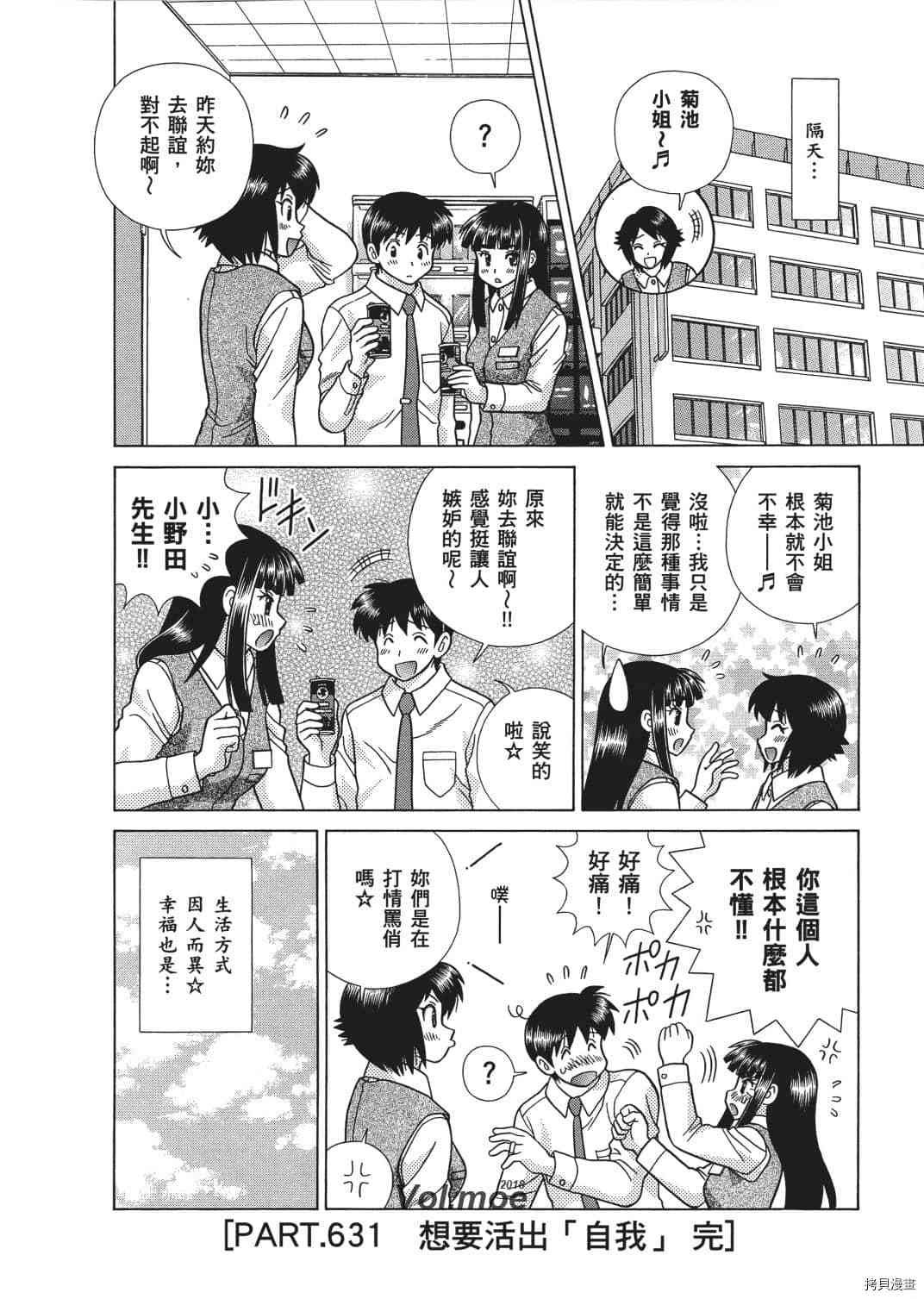 第65卷