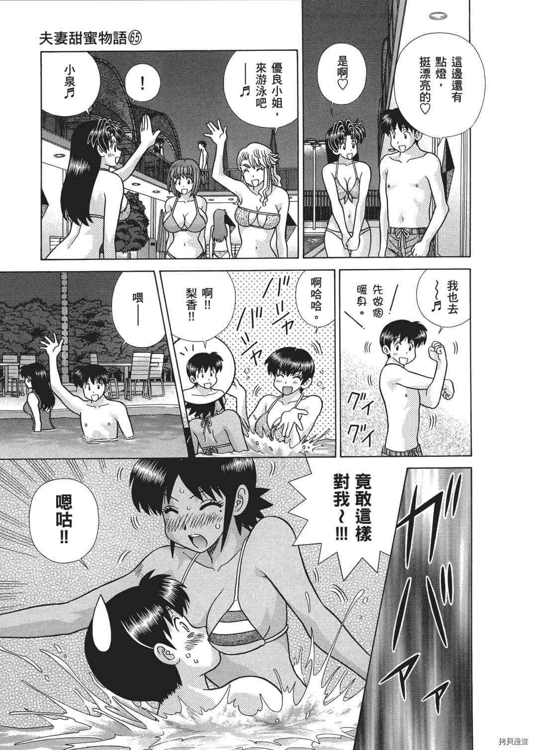 第65卷