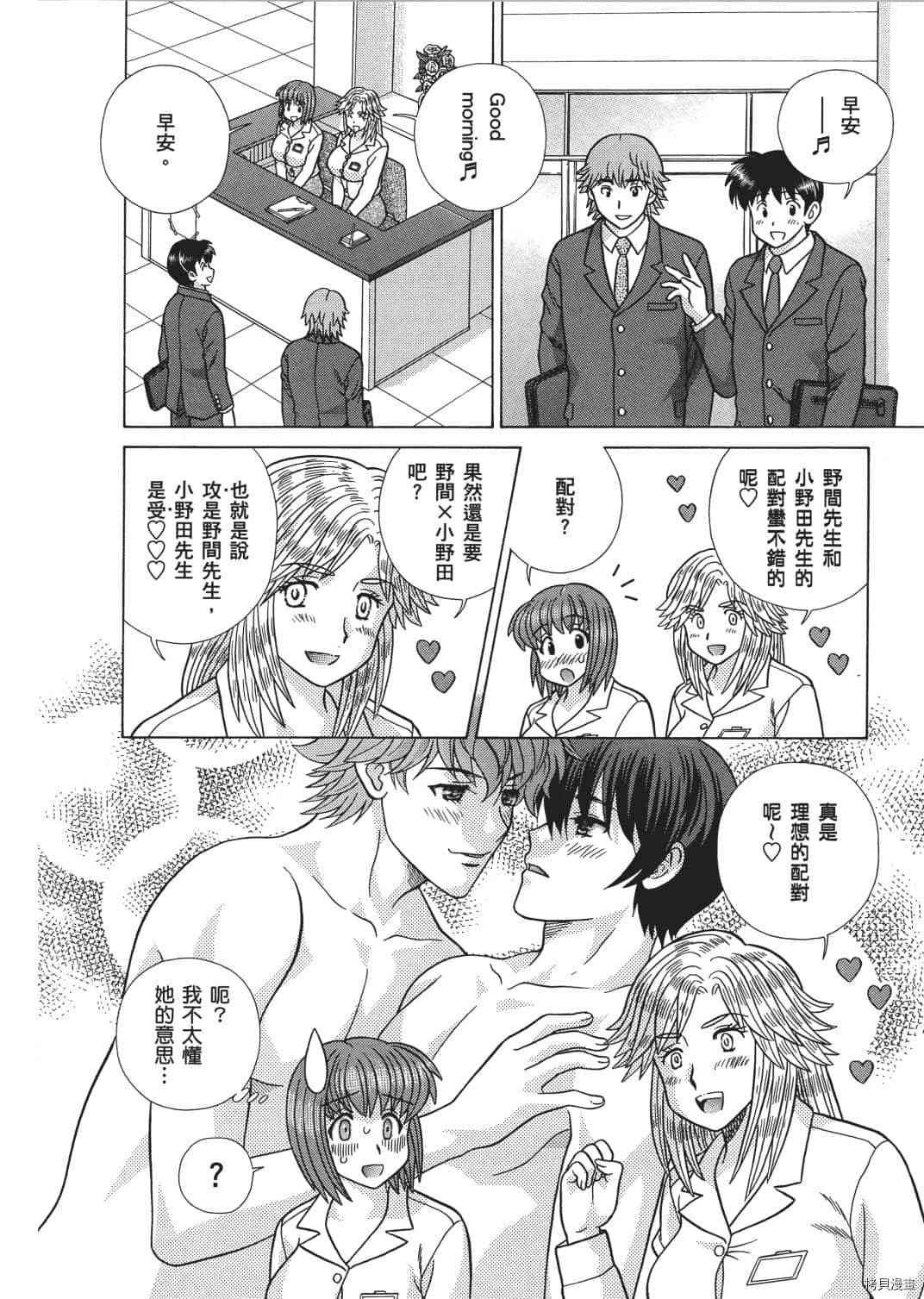 第65卷