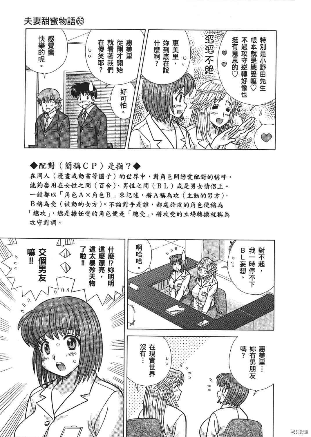 第65卷