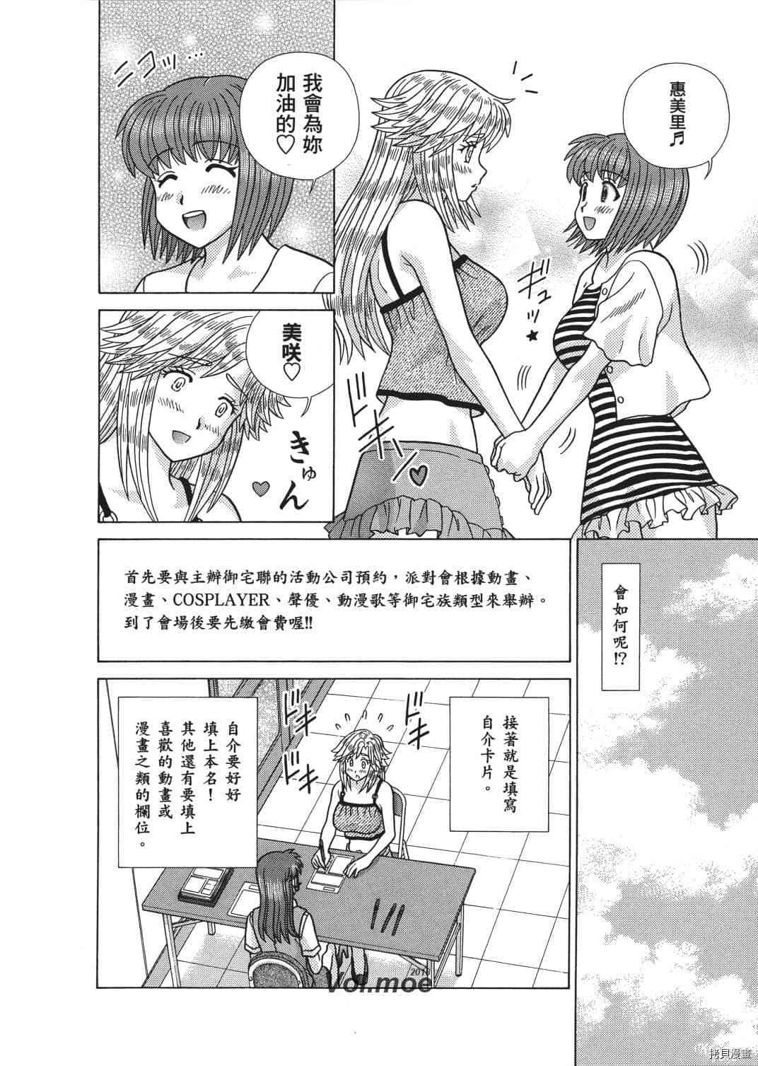 第65卷