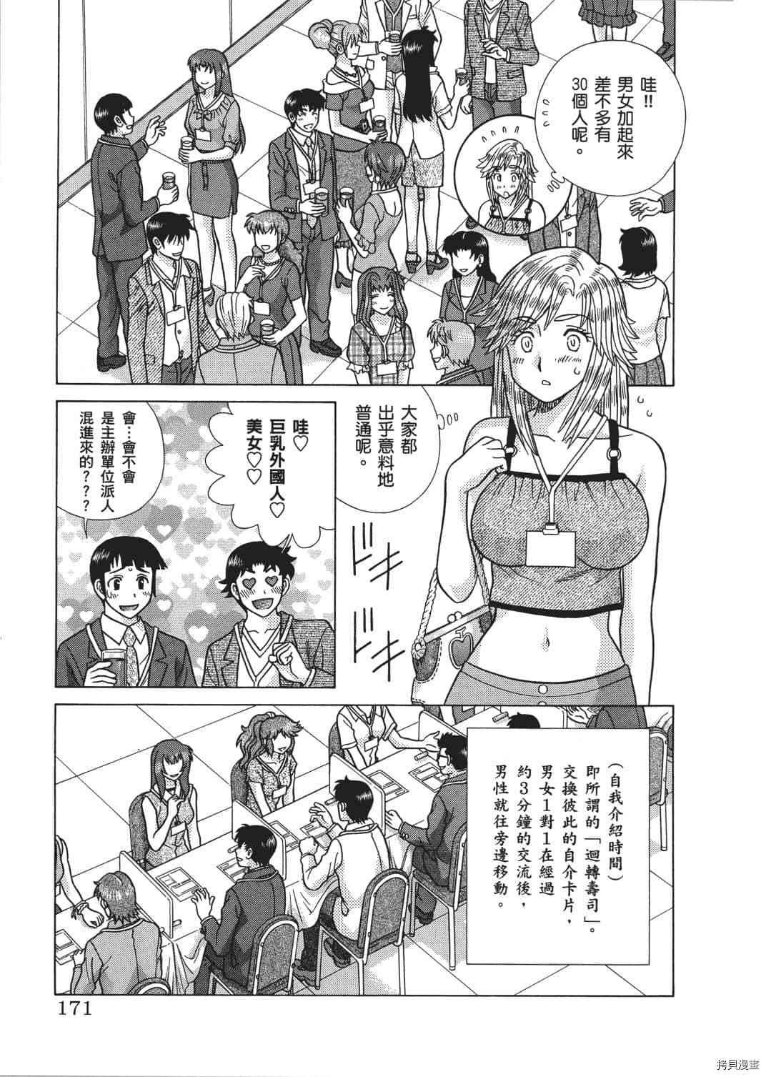 第65卷