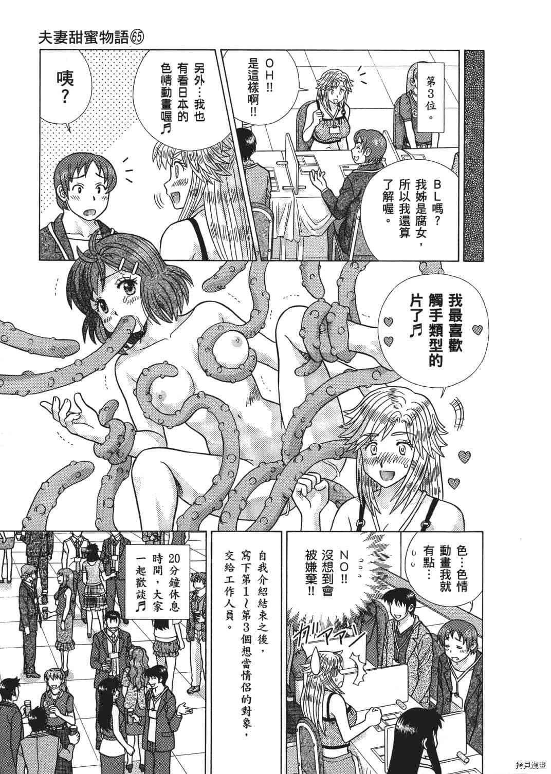 第65卷