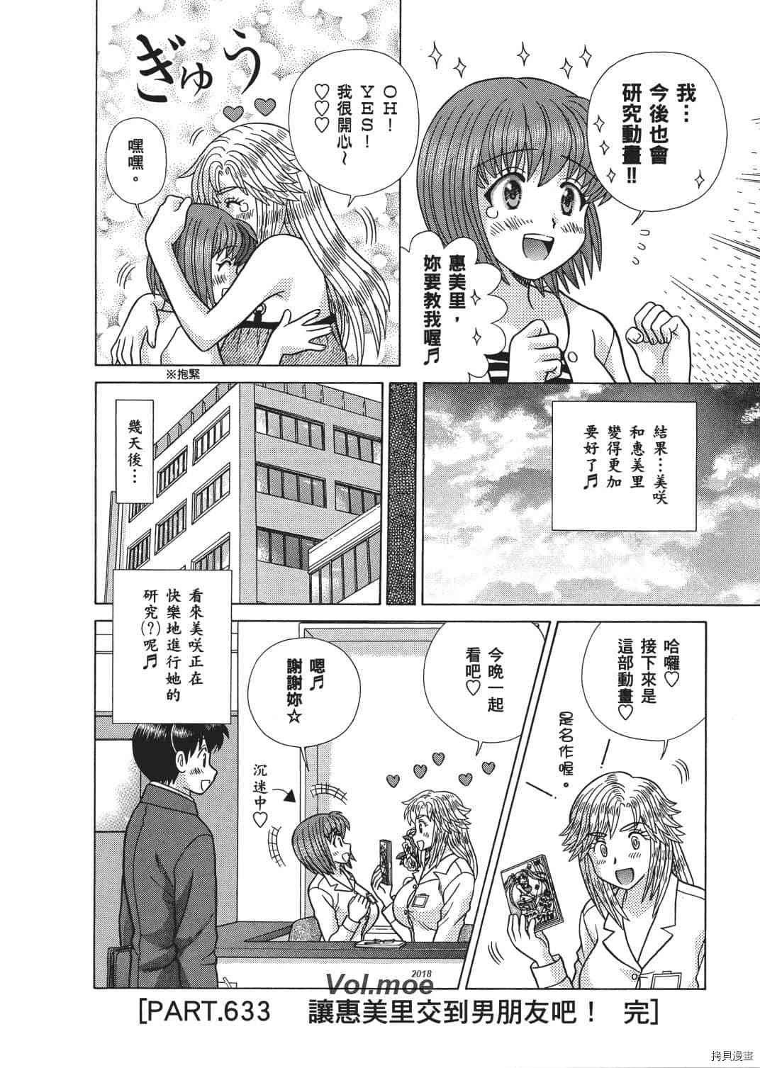 第65卷