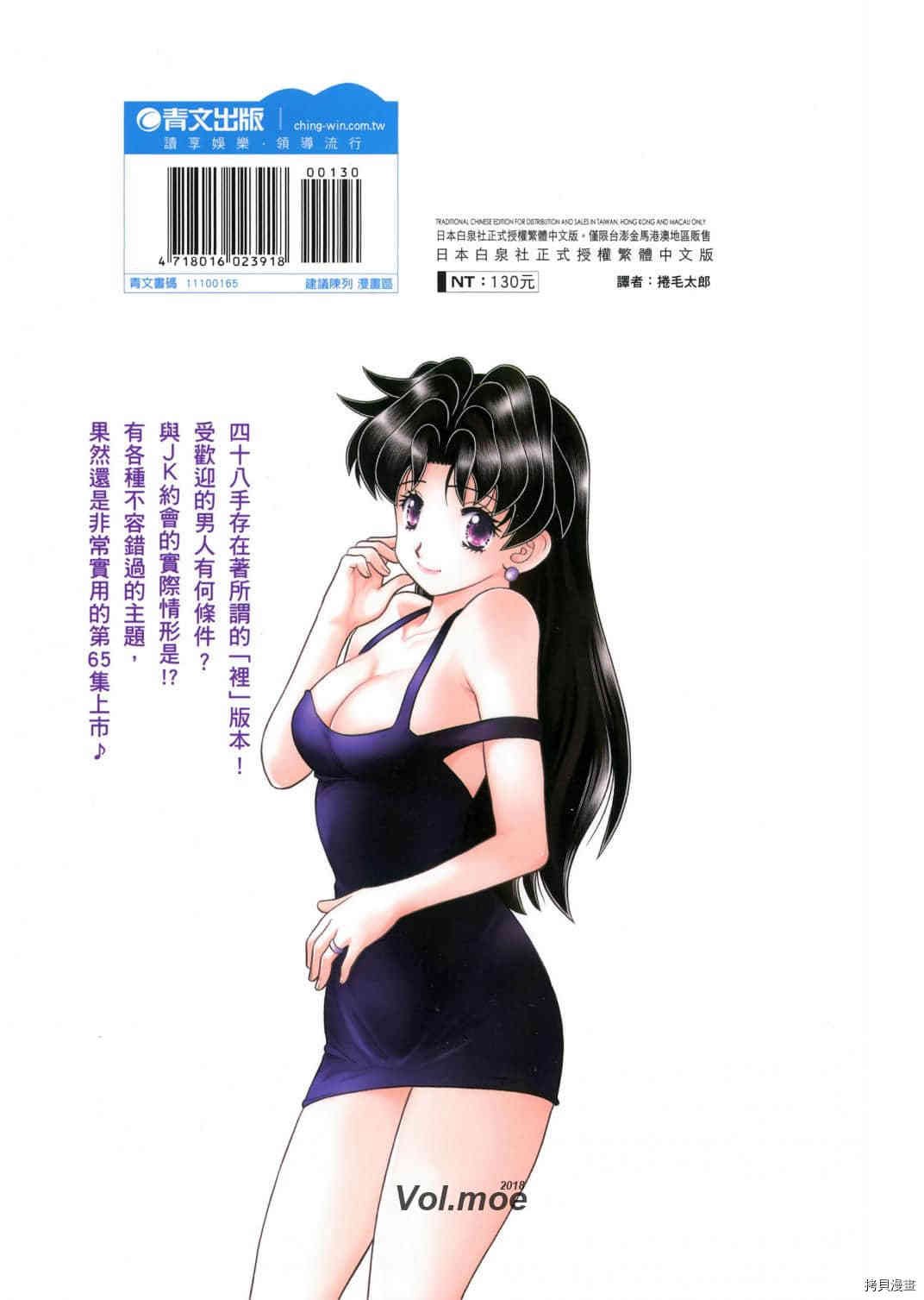 第65卷