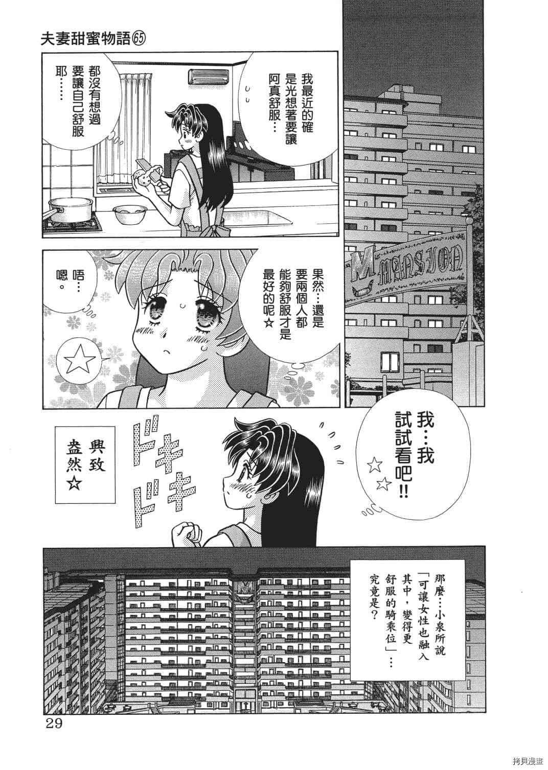 第65卷