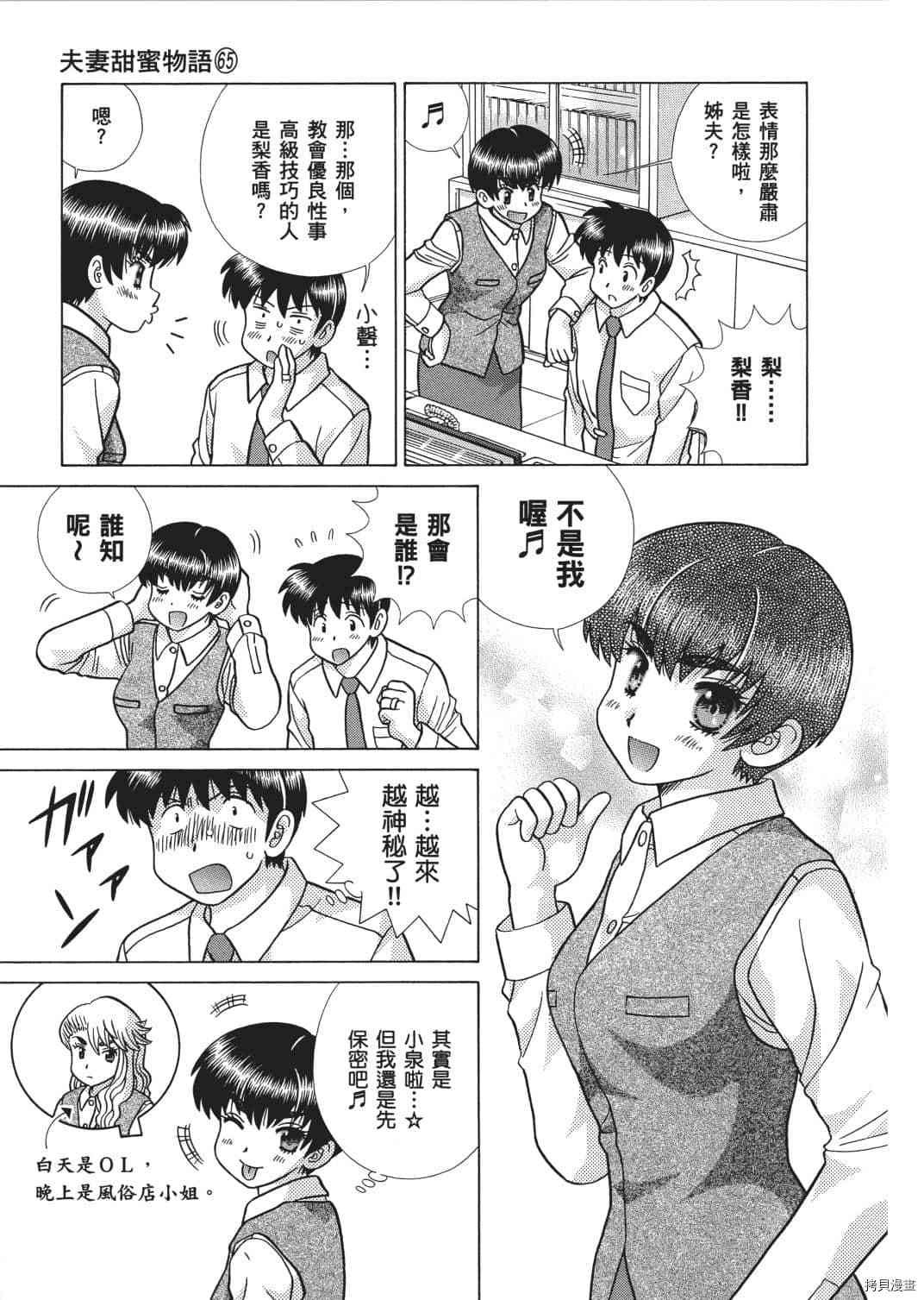 第65卷