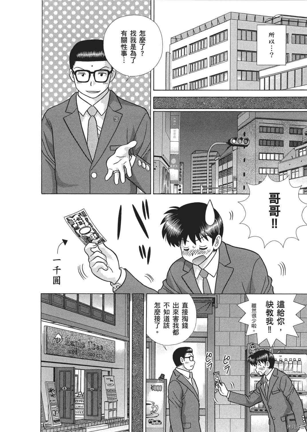 第65卷