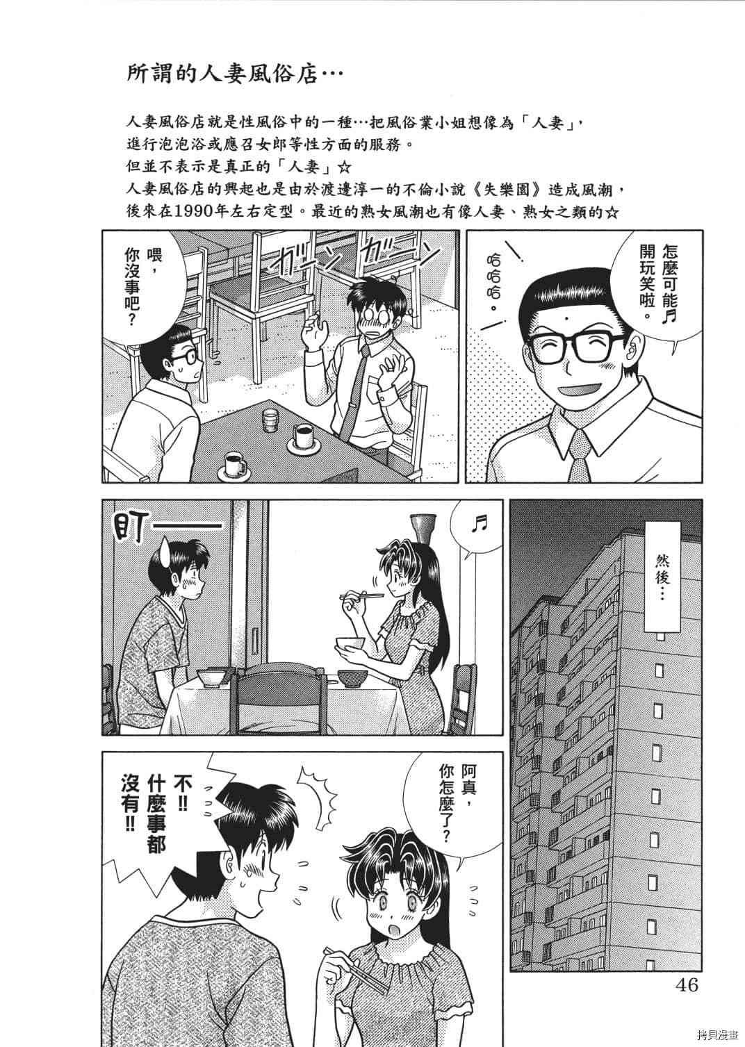第65卷