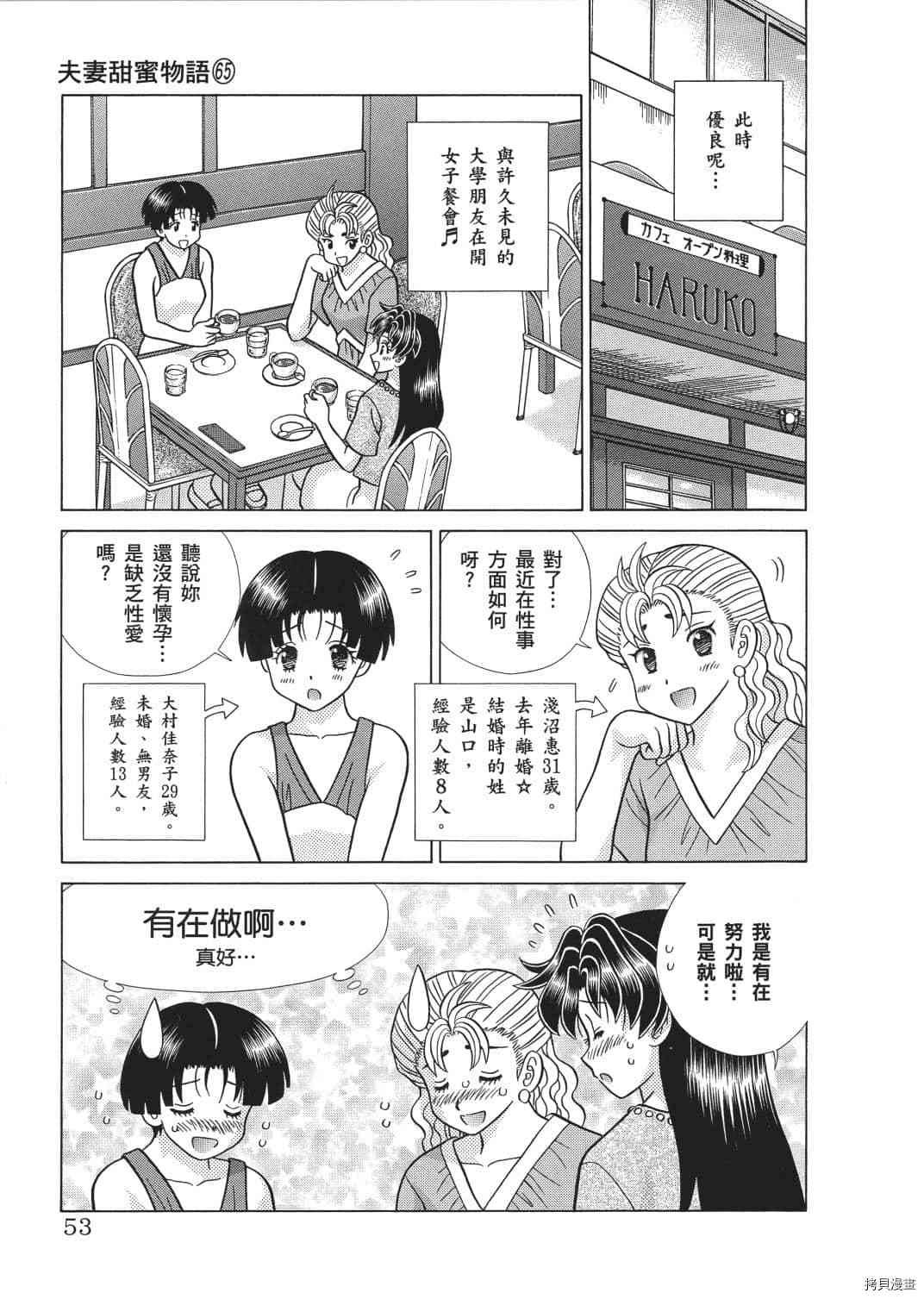 第65卷