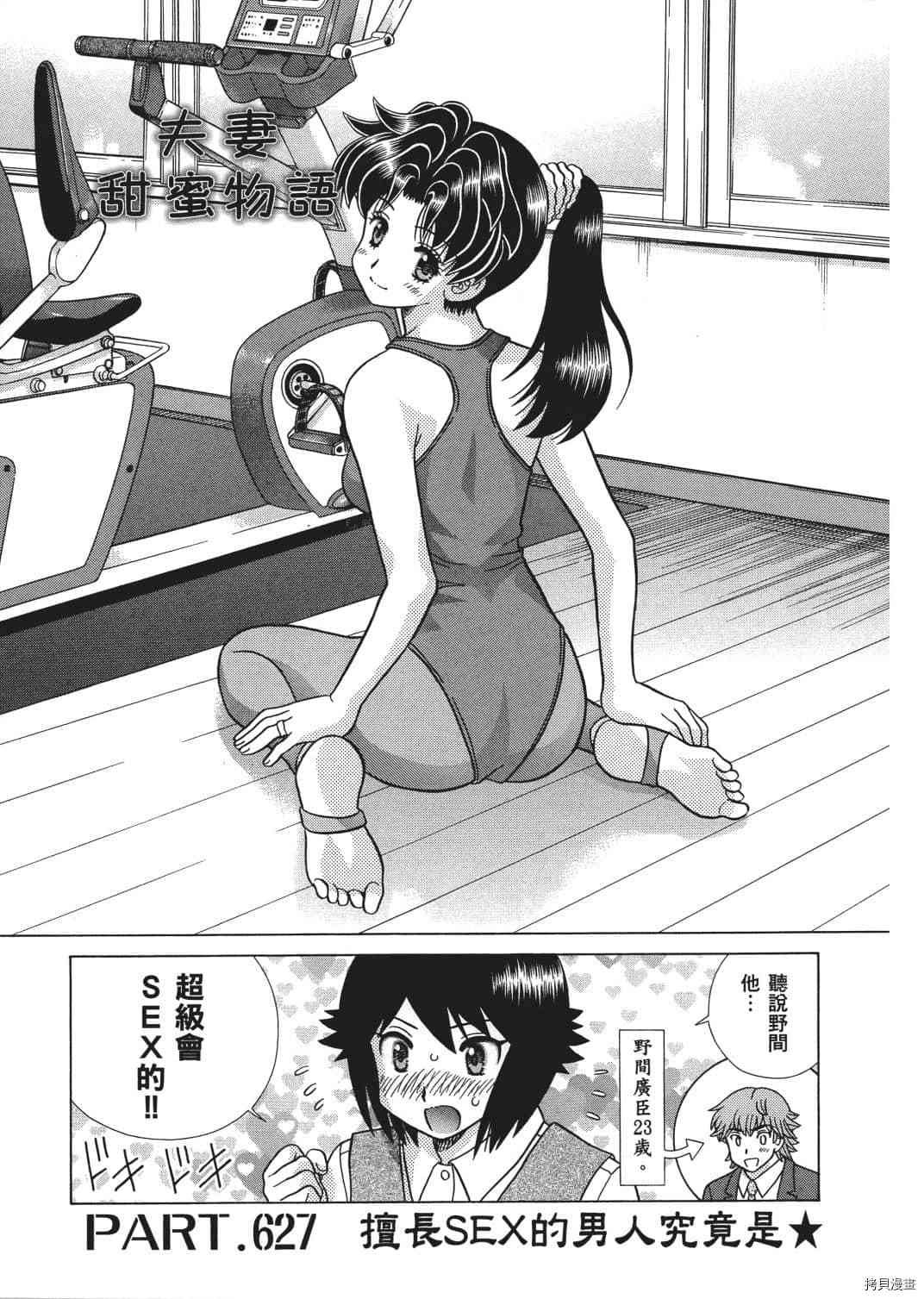 第65卷