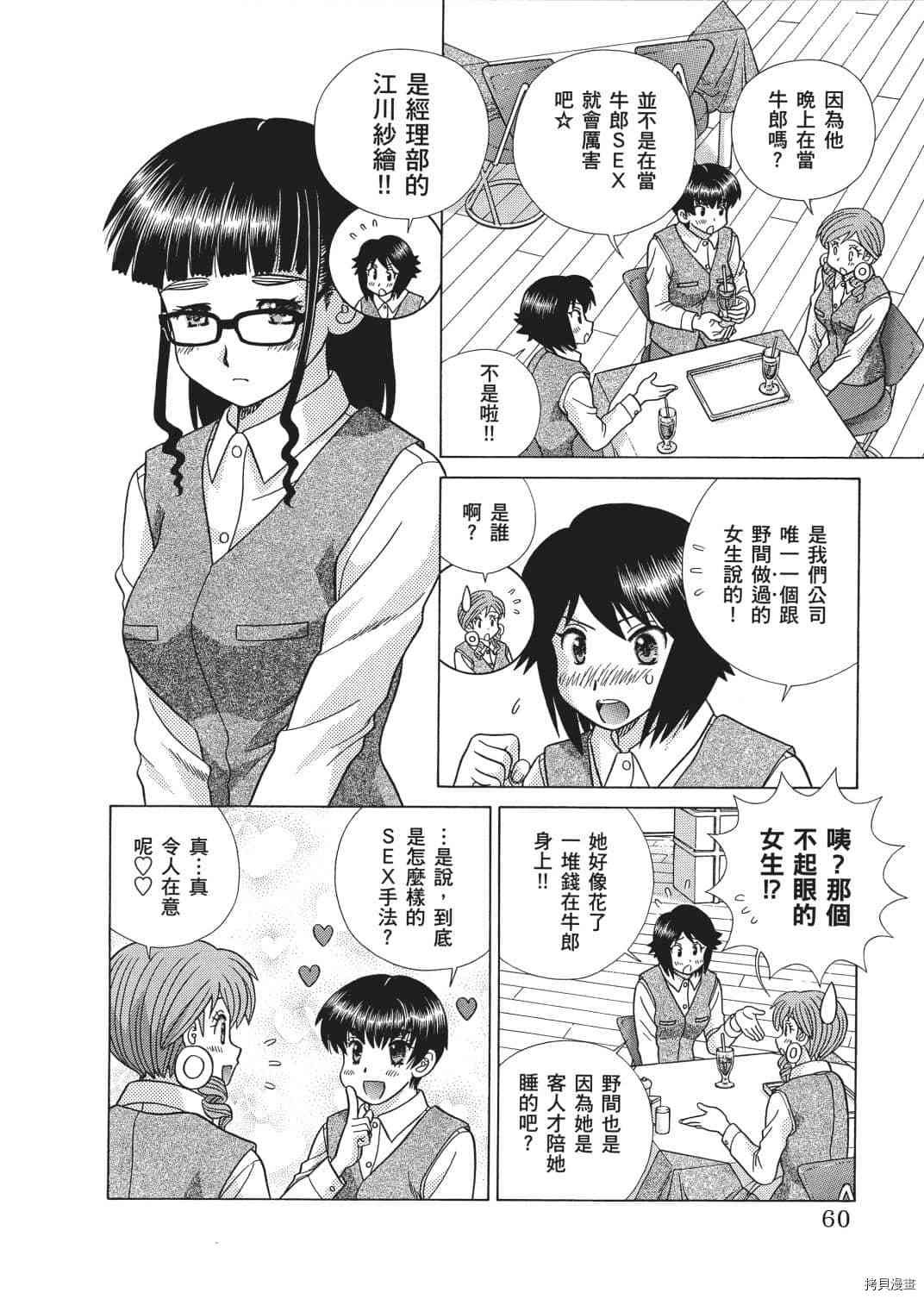 第65卷