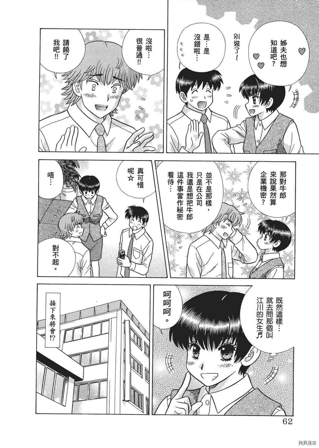 第65卷