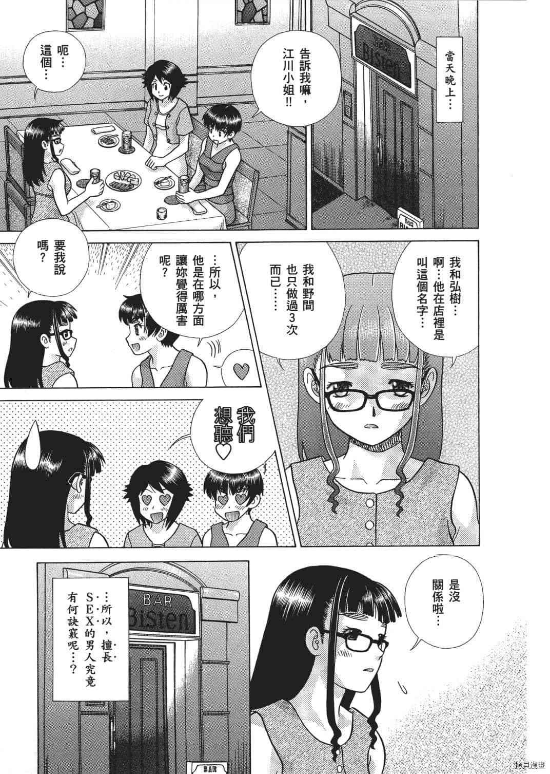 第65卷