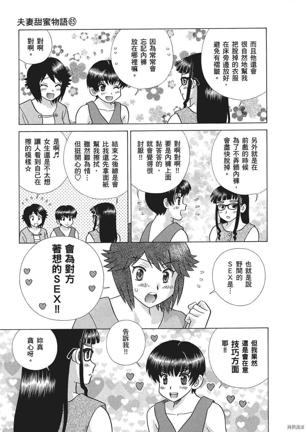 第65卷