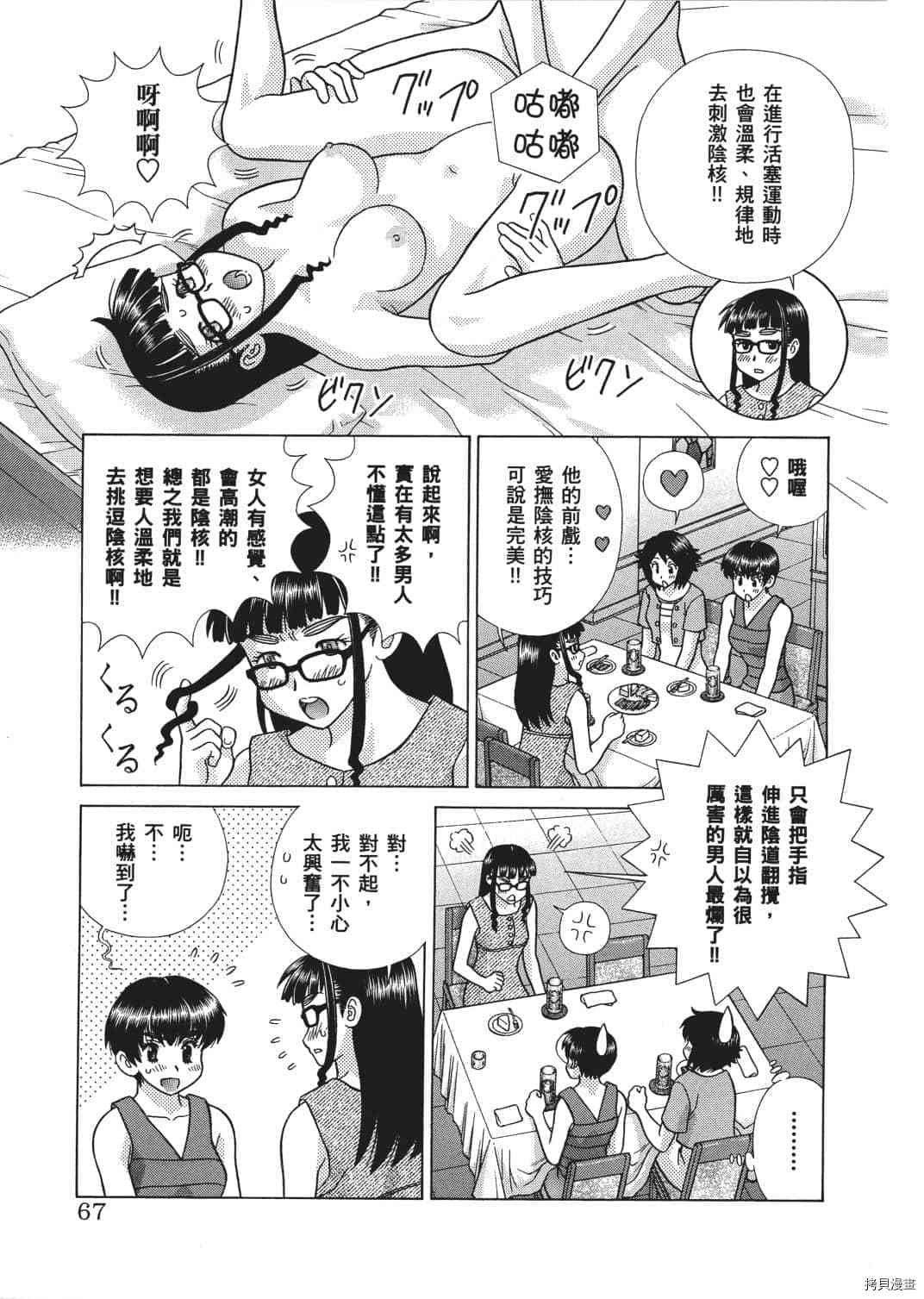 第65卷