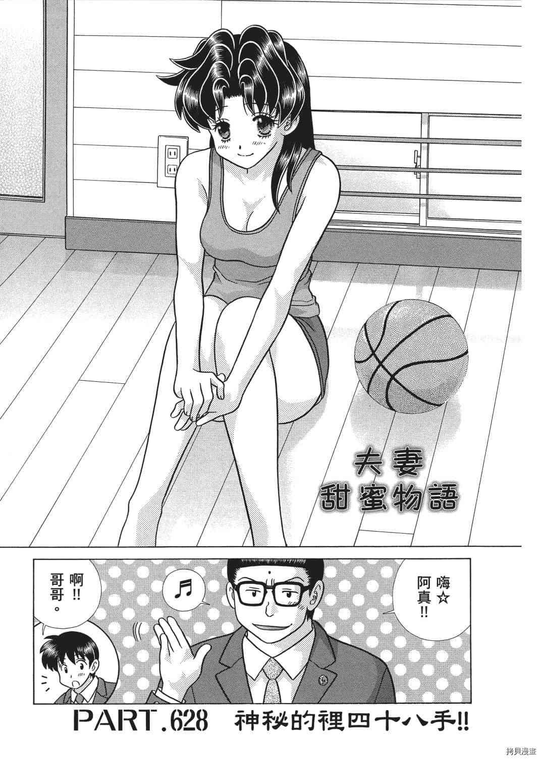第65卷