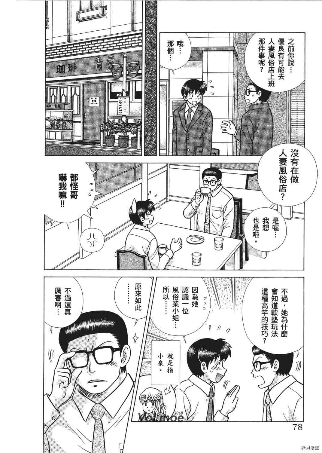 第65卷