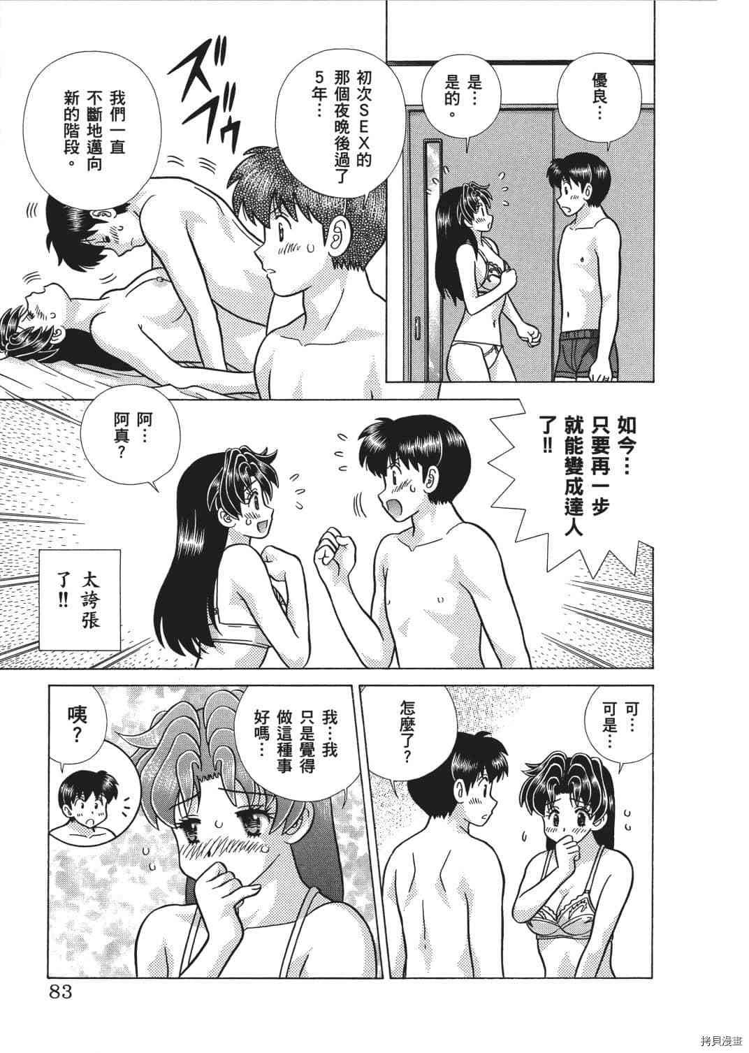 第65卷