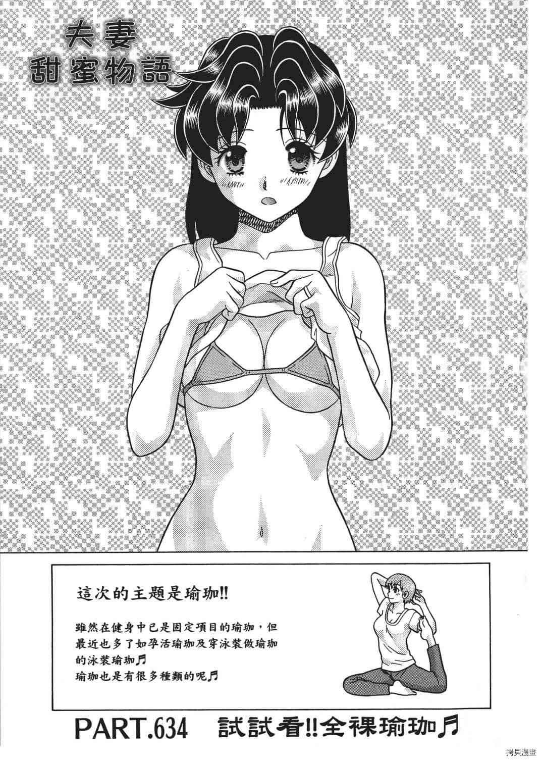 第66卷