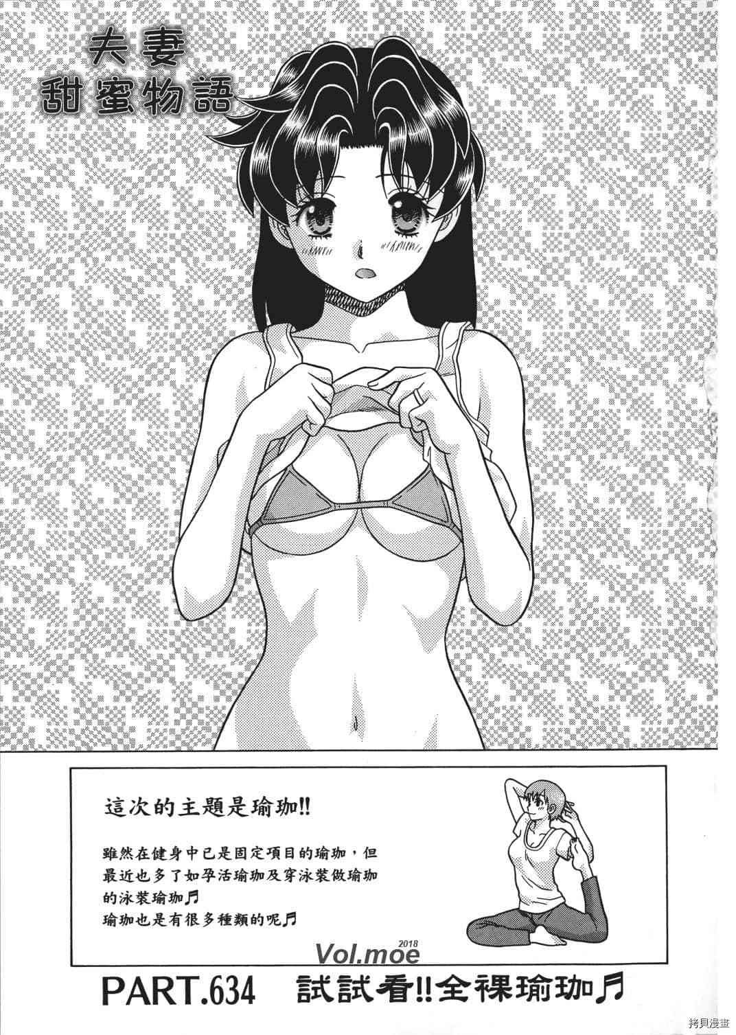 第66卷