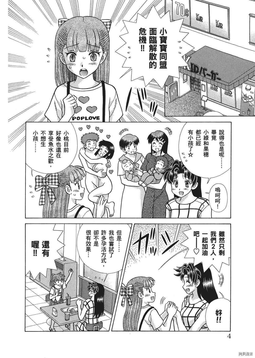 第66卷