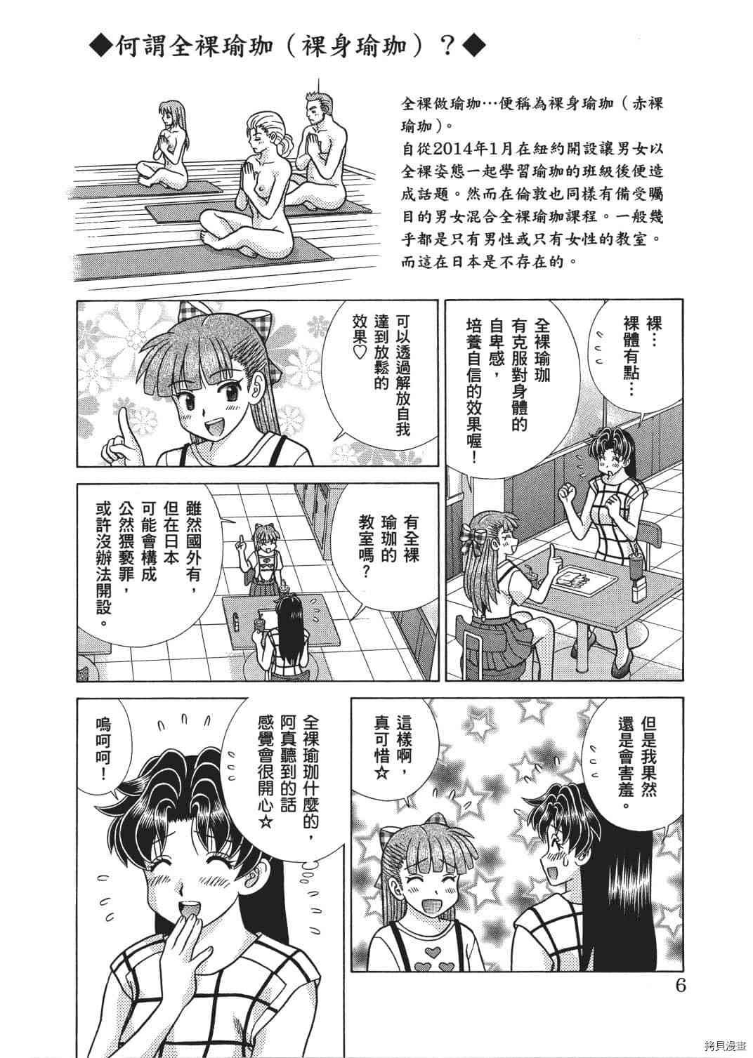 第66卷