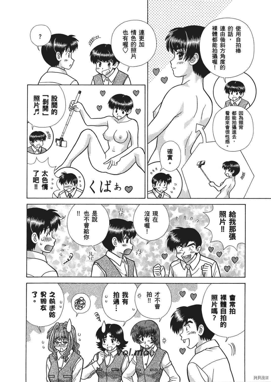 第66卷