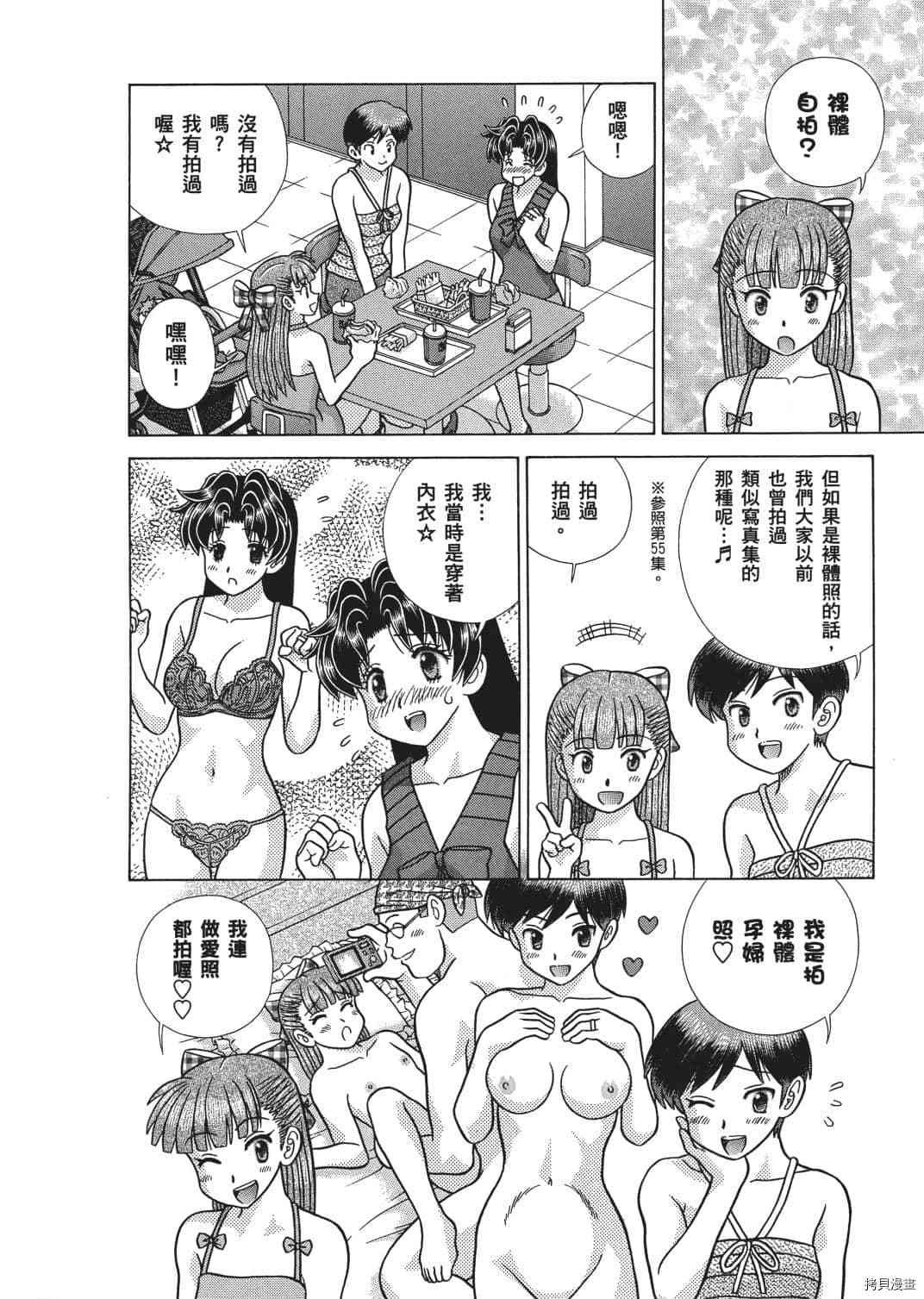 第66卷