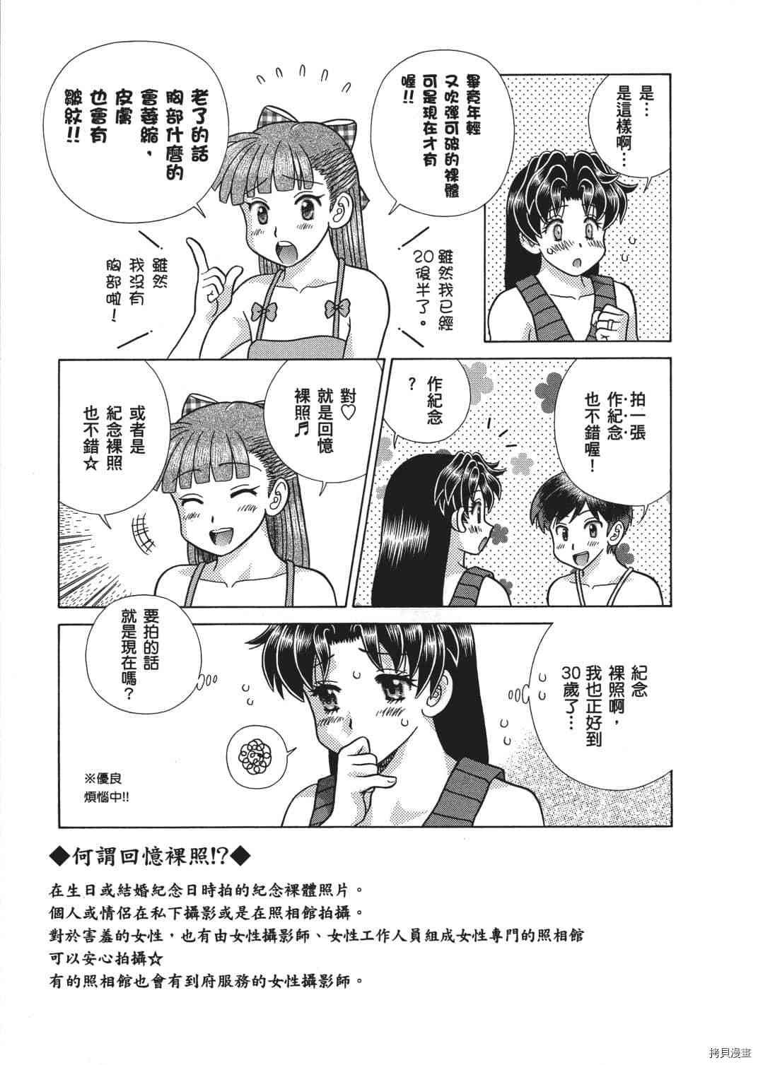 第66卷