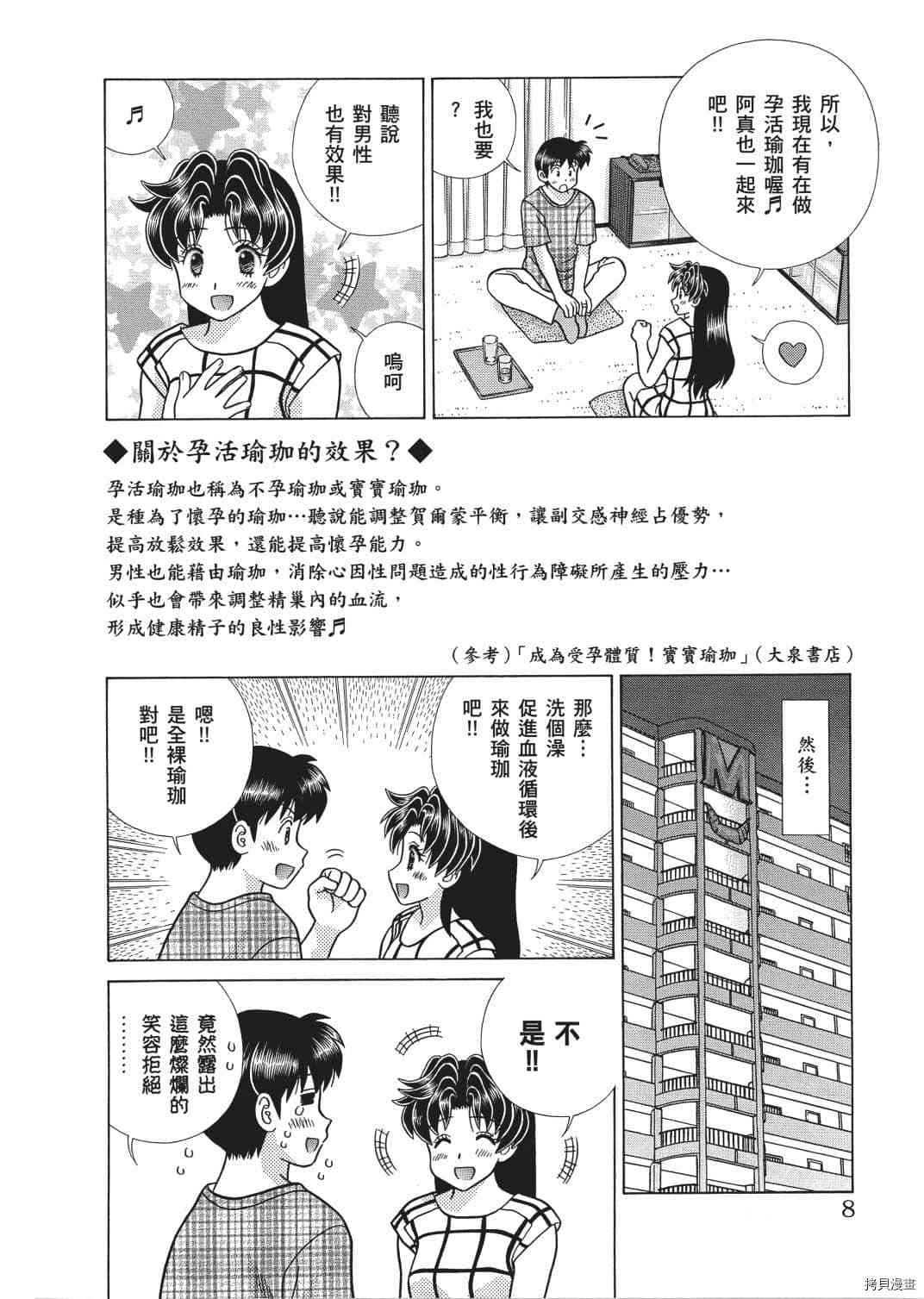 第66卷